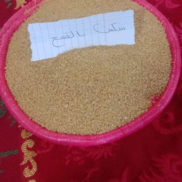 Couscous au blé traditionnel