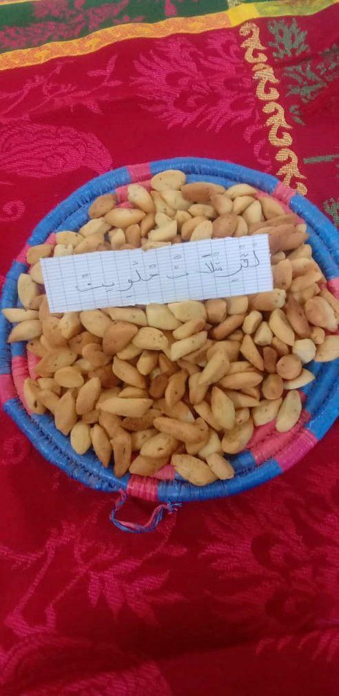 Biscuits traditionnels marocains sucrés