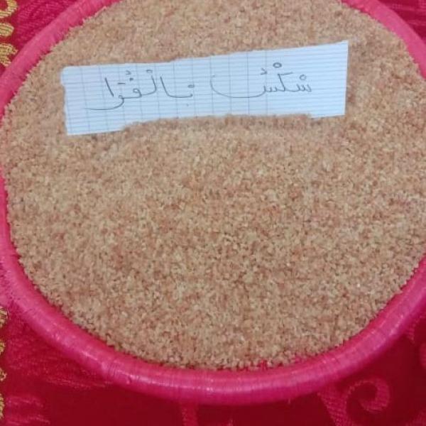 Couscous à la plante de Garance (Rubia tinctorum)